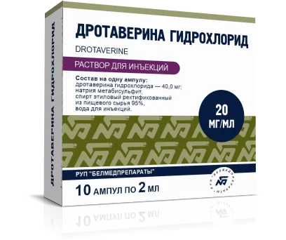 Дротаверина гидрохлорид раствор для инъекций 20мг/мл в ампулах 2мл в контурной ячейковой упаковке №5х1