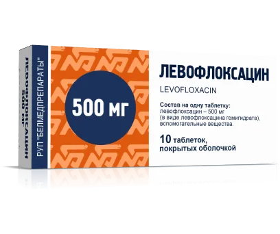 Левофлоксацин таблетки, покрытые пленочной оболочкой 250мг в контурной ячейковой упаковке №10х1