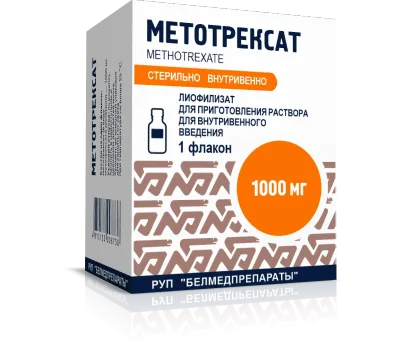Метотрексат лиофилизат для приготовления раствора для внутривенного введения 1000мг во флаконах в упаковке