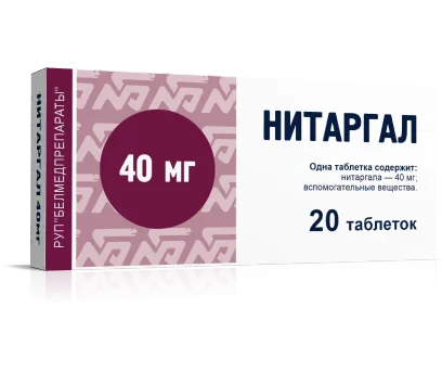 Нитаргал таблетки 40мг в контурной ячейковой упаковке №10х2