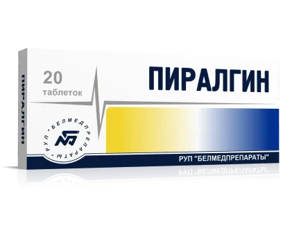 Пиралгин таблетки в контурной ячейковой упаковке №10х1