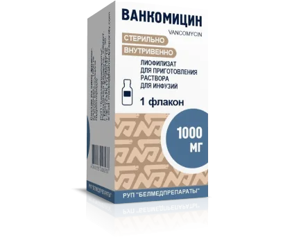 Ванкомицин лиофилизат для приготовления раствора для инфузий 500мг во флаконах в упаковке №1