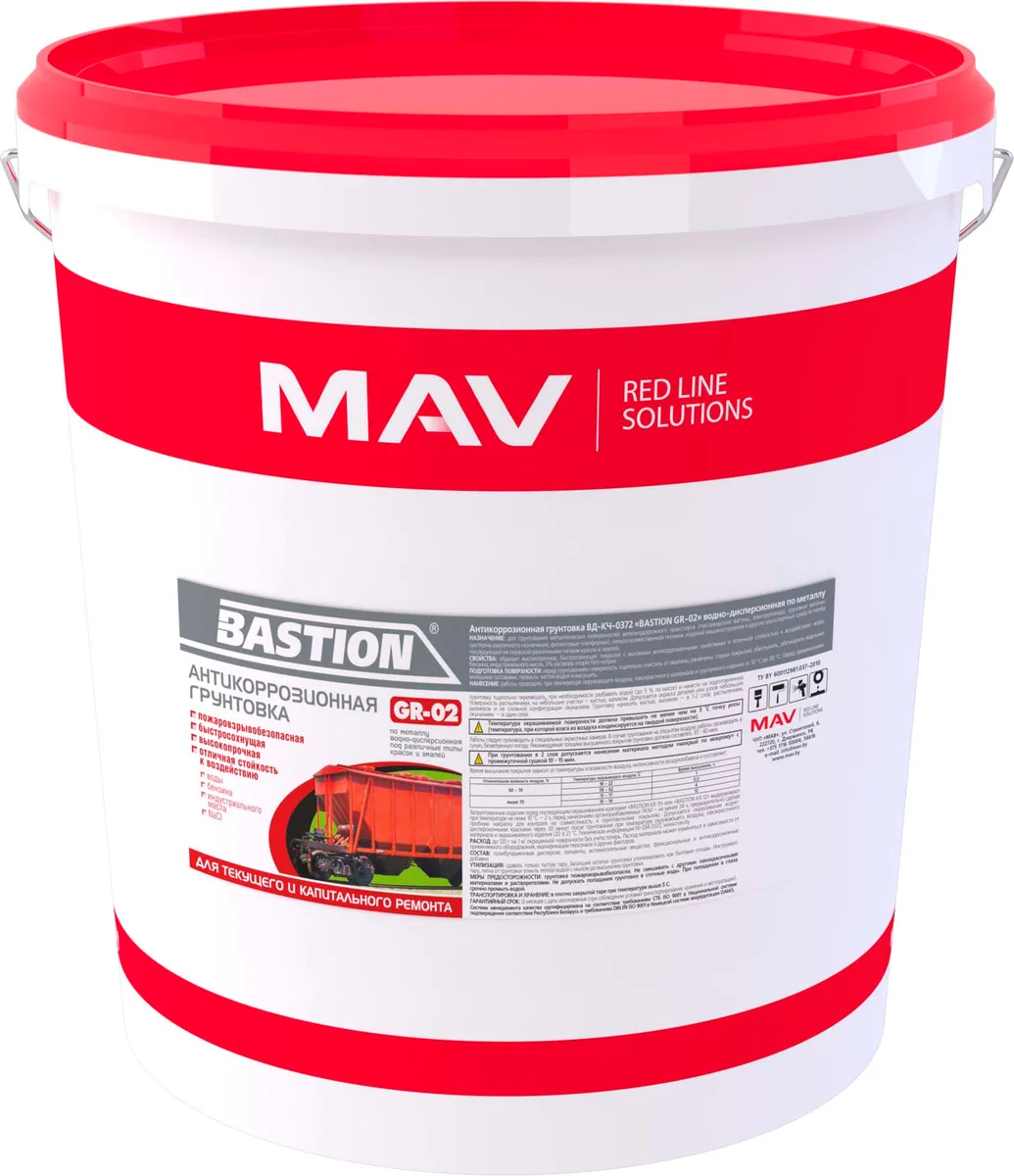 Primer BASTION GR-02 anti-corrosion (VD-KCH-0372) SP, grey, 20 l