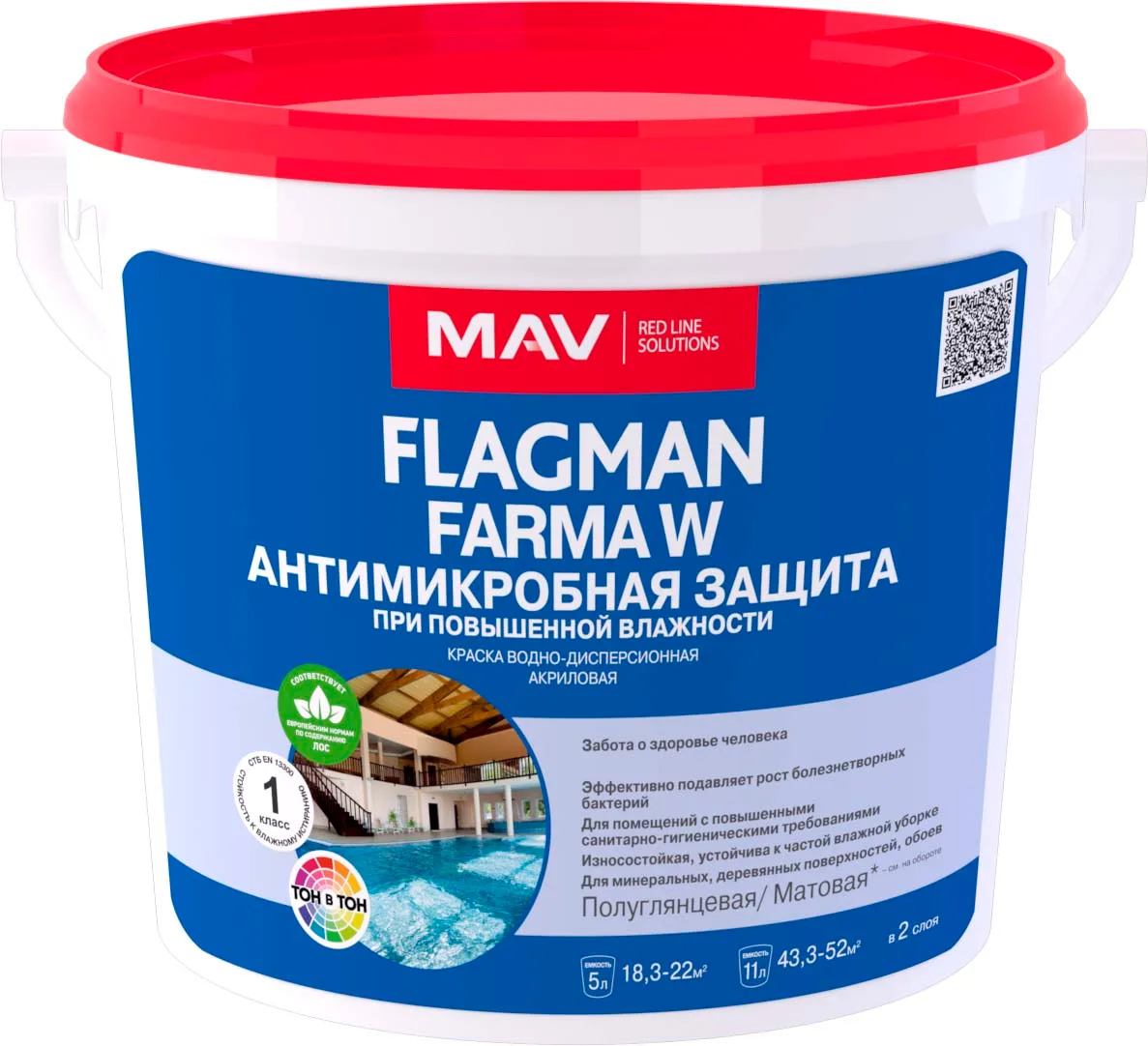 Краска FLAGMAN FARMA антимикробная защита (ВД-АК-2391), белая, 1 л