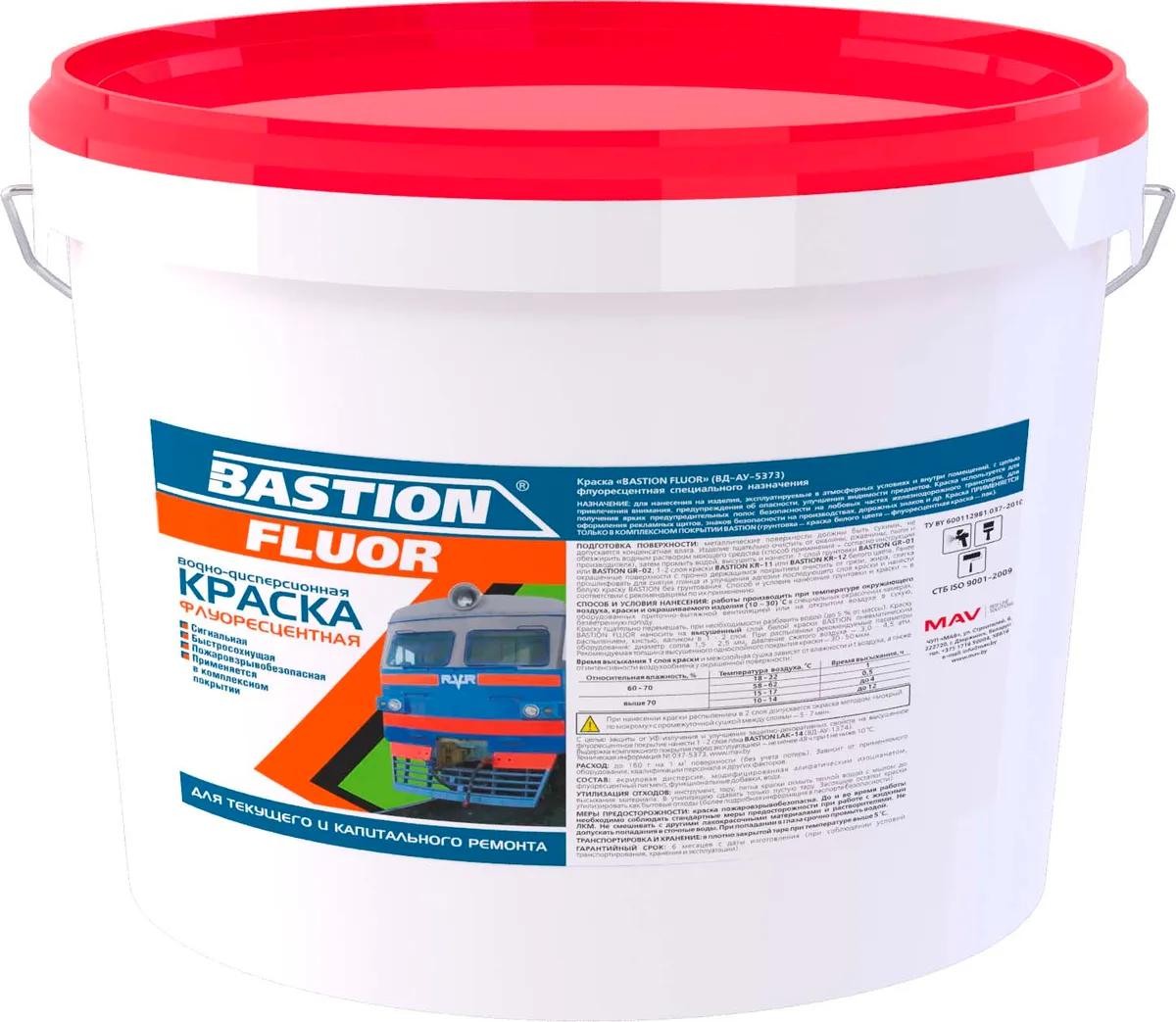 Paint BASTION FLUOR fluorescent (VD-AU-5373), orange, 11 l
