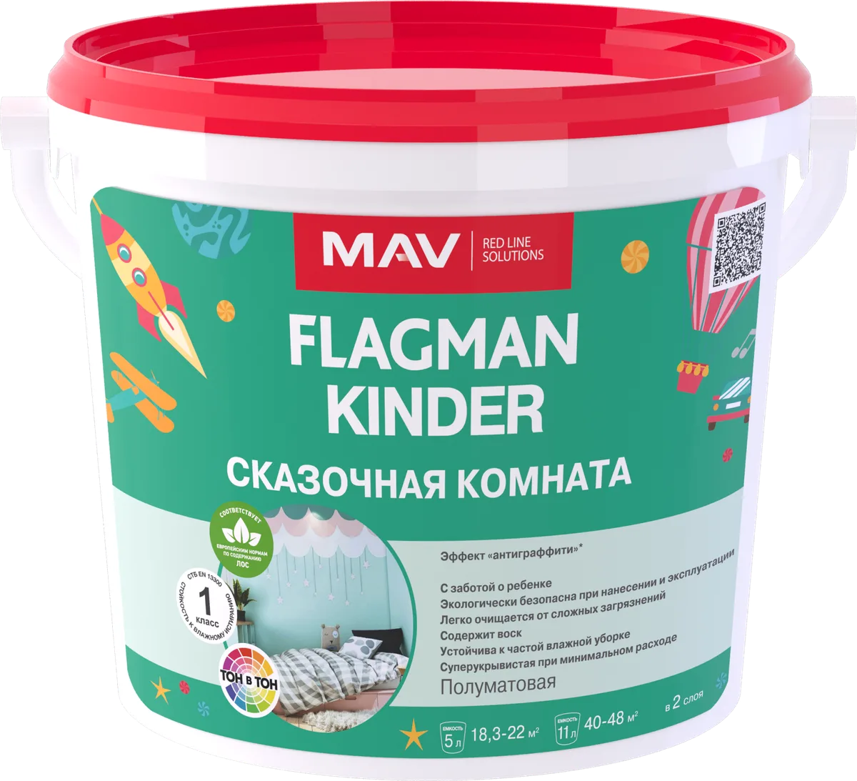 Краска FLAGMAN KINDER интерьерная, белая, 5 л