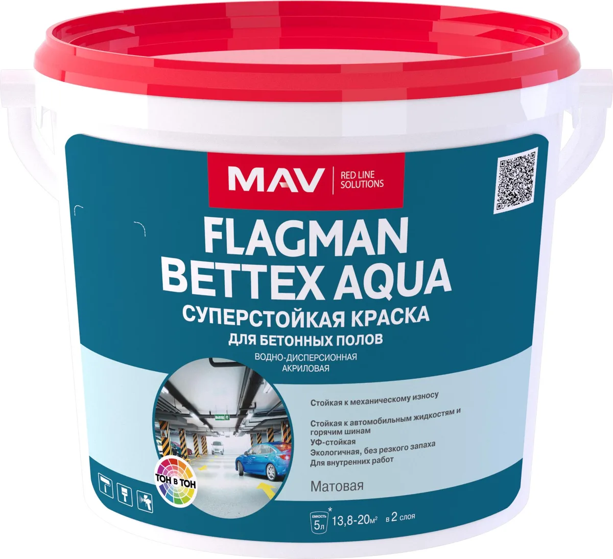 Краска FLAGMAN BETTEX AQUA суперстойкое покрытие, светло-серая, 11 л