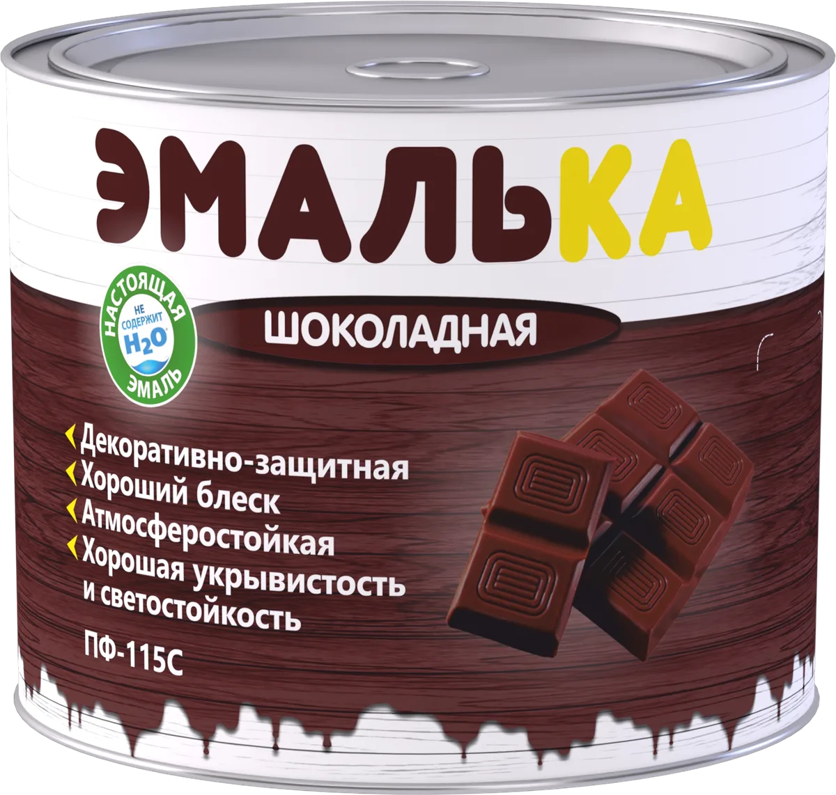 Эмаль ПФ-115 С ЭМАЛЬКА для наружных и внутренних работ, оранжевая, 0,9 л