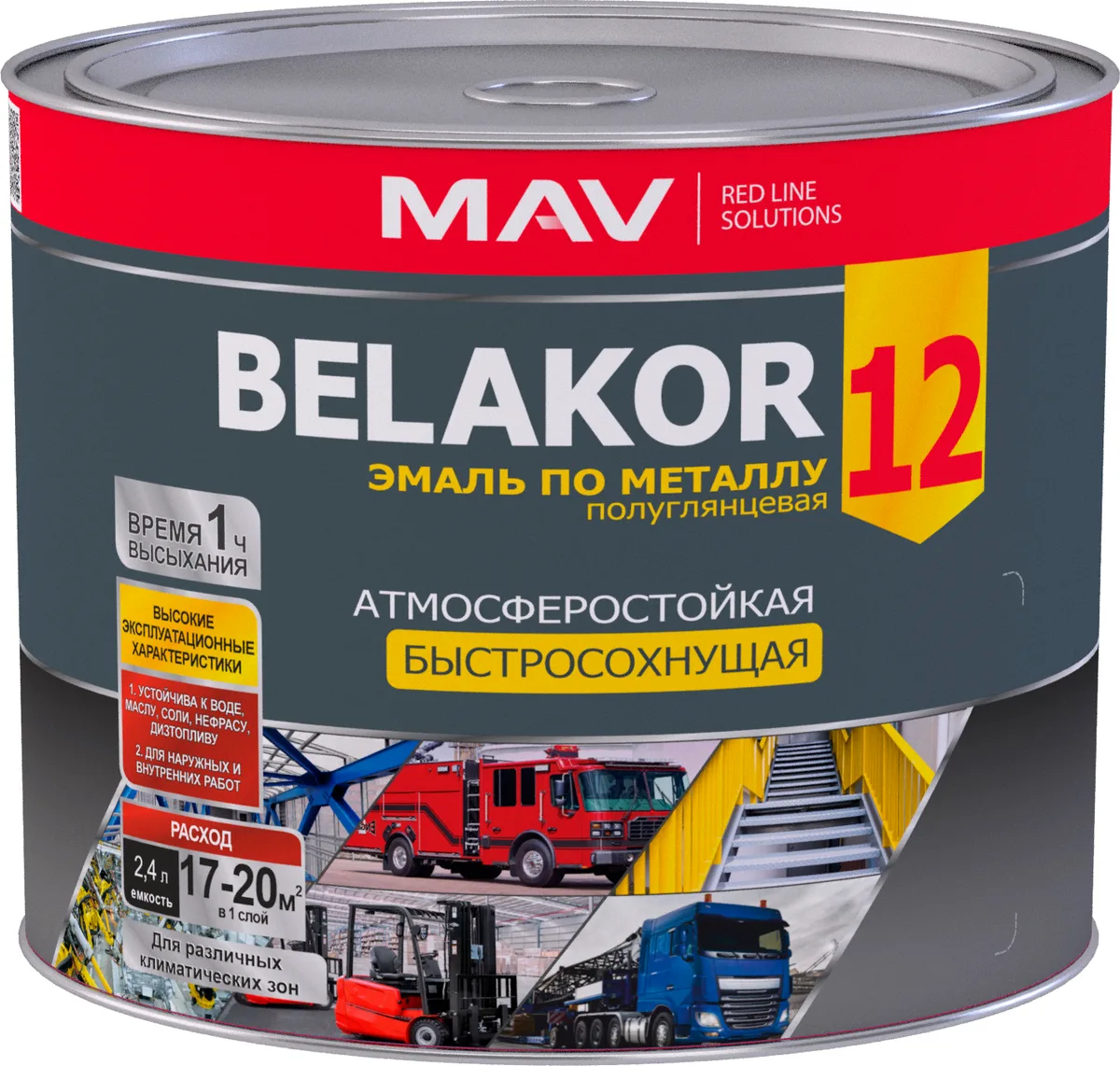 Enamel BELAKOR 12 for metal weather-resistant fast-drying, RAL 5005, 2,4 l