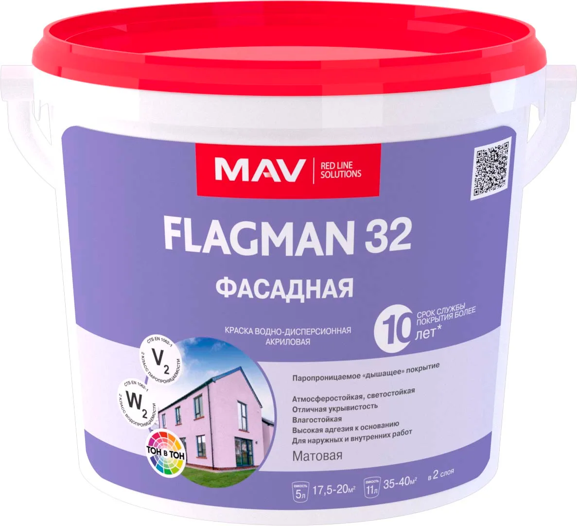 Краска FLAGMAN 32 Фасадная, база TR, 1 л