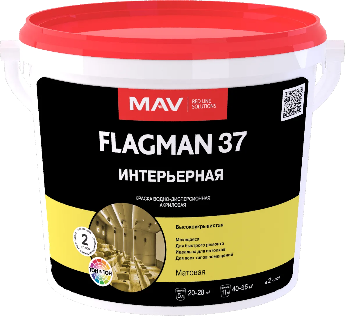 Краска FLAGMAN 34 Интерьерная, белая, 3 л