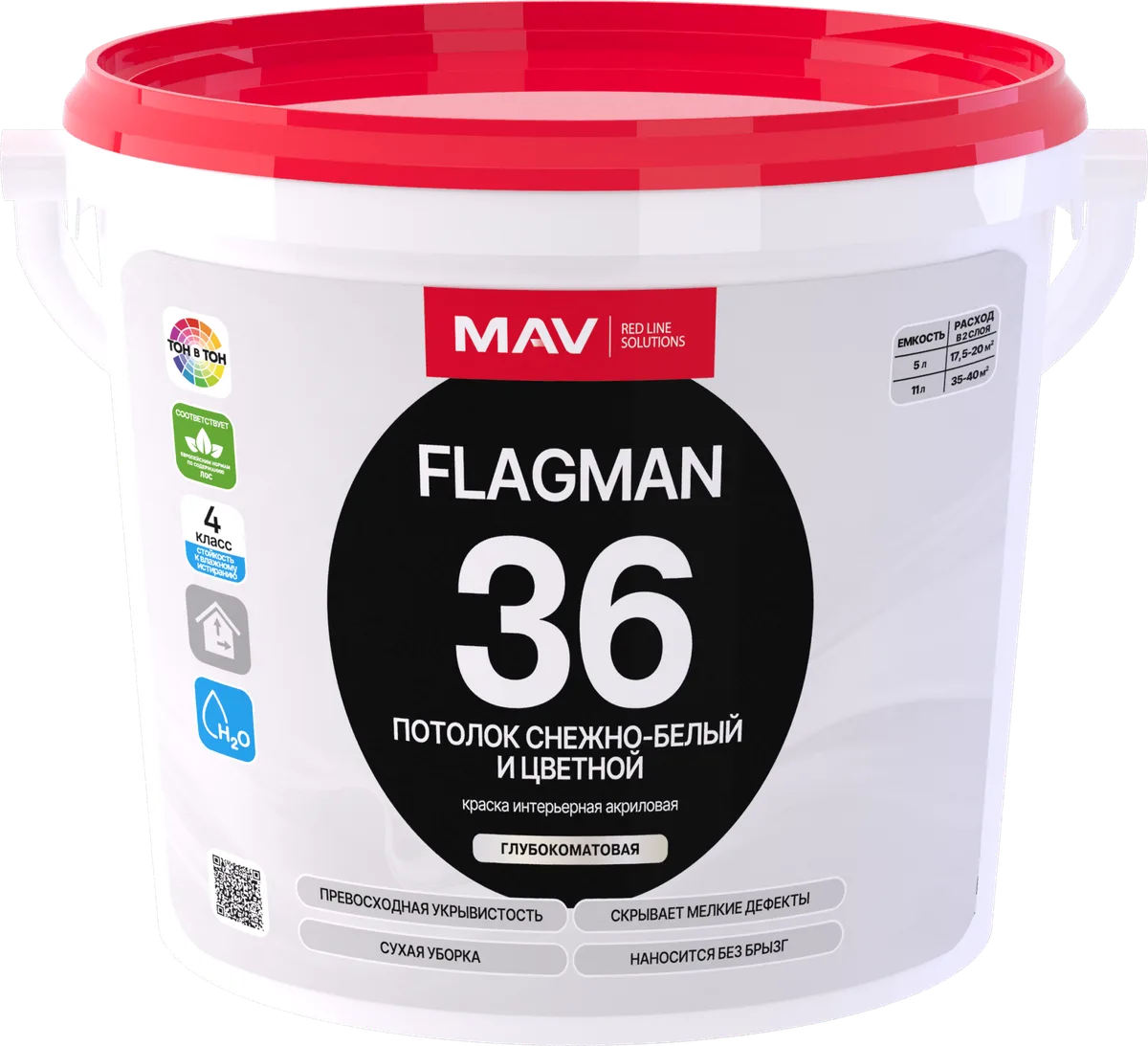 Краска FLAGMAN 36 Для потолков, белая, 11 л