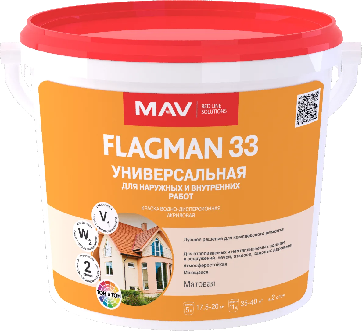 Краска FLAGMAN 33 Универсальная, белая, 11 л