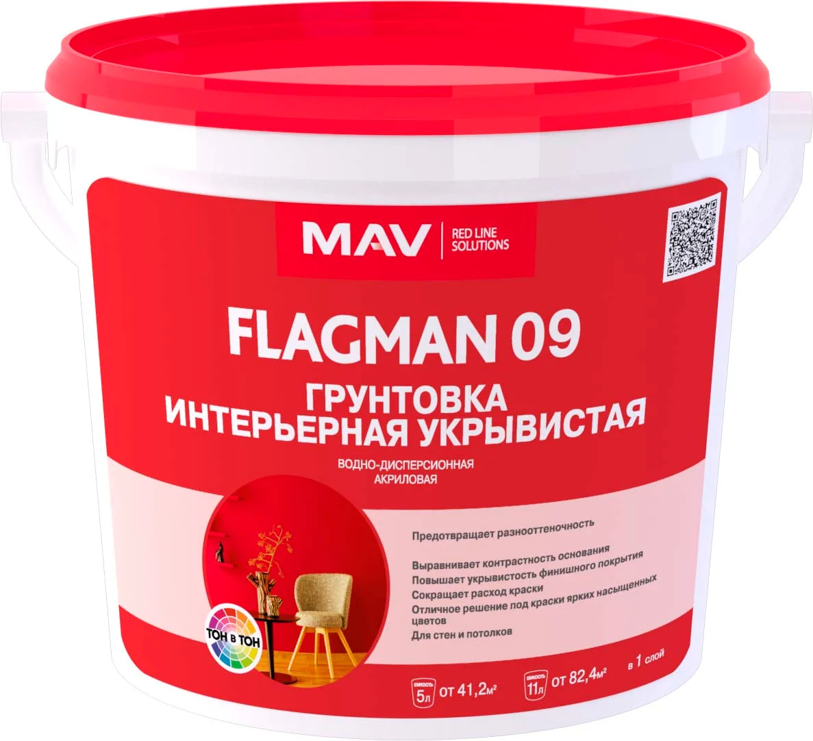 Грунтовка FLAGMAN 09 интерьерная укрывистая (ВД-АК-09), белая дымка, 11 л